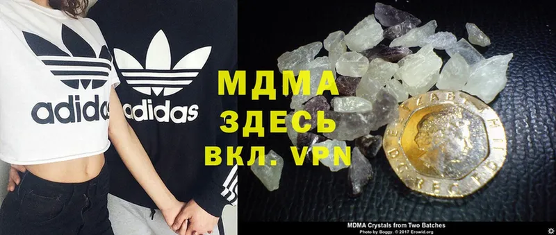 MDMA crystal  закладки  Россошь 